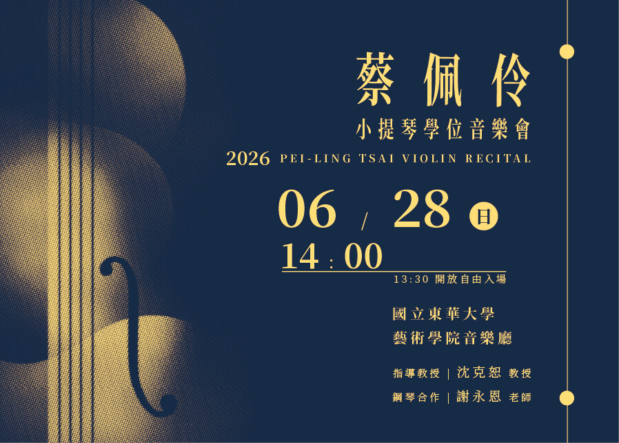 A6 invitation